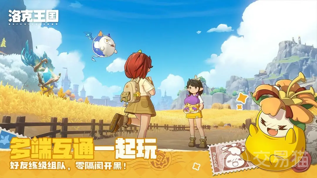 洛克王国世界书魔虫获取方法 洛克王国世界书魔虫怎么抓