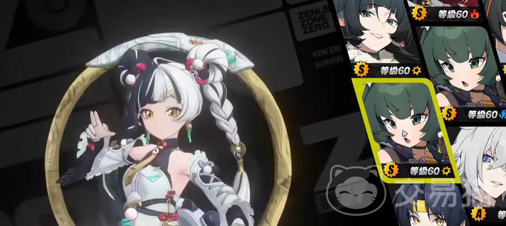 绝区零2.4版本新角色曝光 绝区零2.4新增角色详细介绍