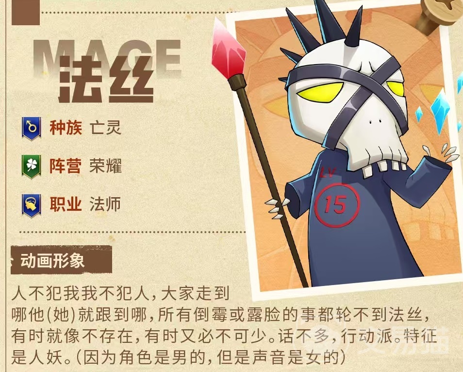 我叫MT口袋守卫战法丝技能解析 我叫MT口袋守卫战法丝实战效果评测