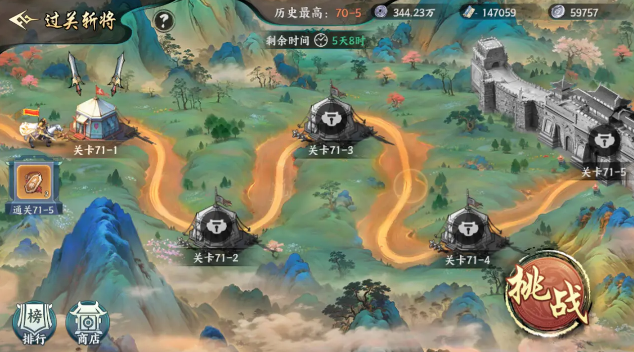 百战群英寒冰阵容怎么玩 百战群英寒冰流阵容搭配与实战技巧