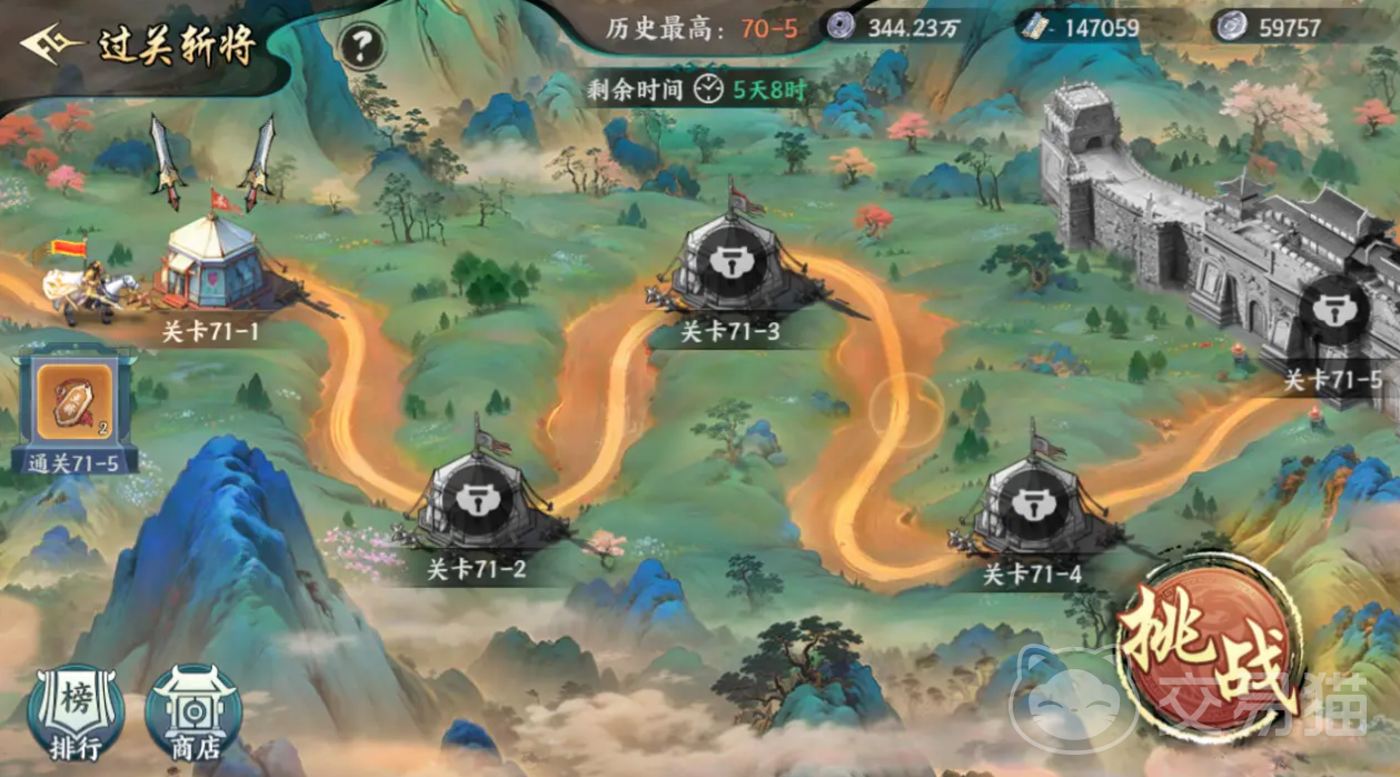 百战群英寒冰阵容怎么玩 百战群英寒冰流阵容搭配与实战技巧