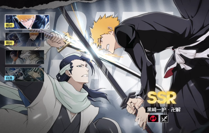 境界刀鸣卡池选择攻略 境界刀鸣抽卡技巧与角色推荐