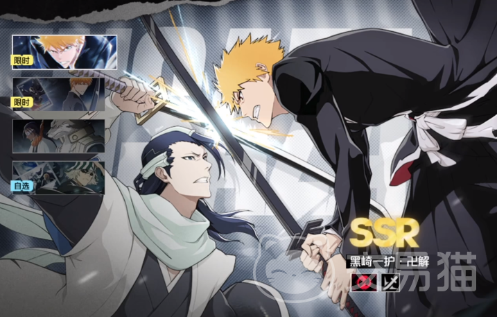 境界刀鸣卡池选择攻略 境界刀鸣抽卡技巧与角色推荐