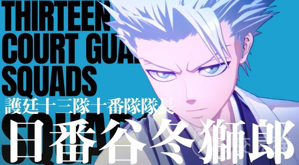 境界刀鸣冬狮郎玩法详解 境界刀鸣冬狮郎技能连招与实战技巧