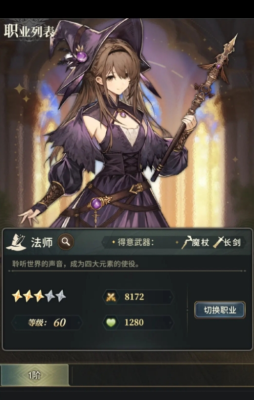 风之痕迹公测时间曝光 风之痕迹上线日期最新消息