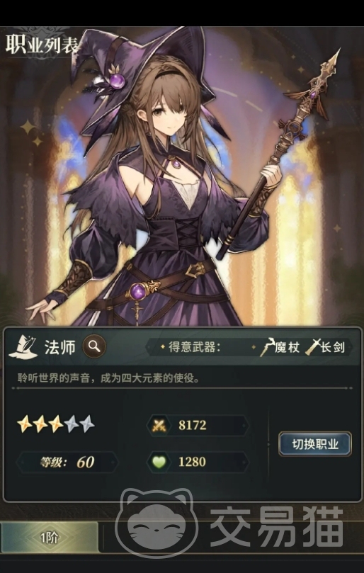 风之痕迹公测时间曝光 风之痕迹上线日期最新消息