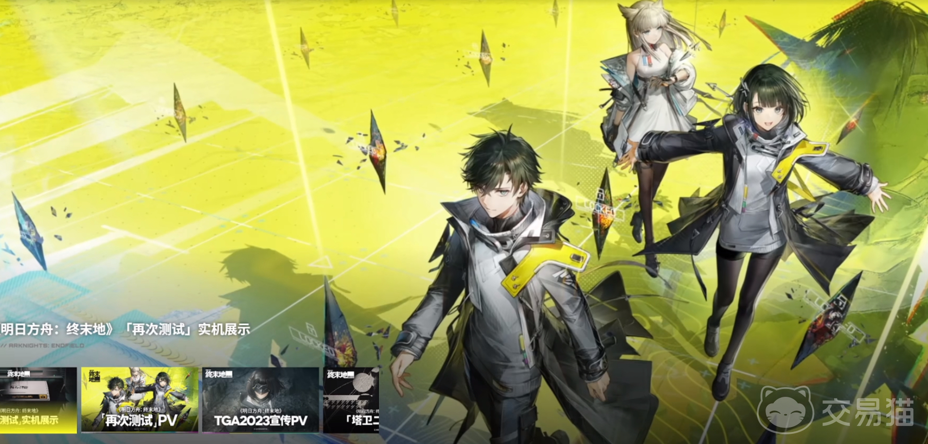 明日方舟终末地佩洛种族解析 明日方舟终末地佩洛干员全盘点