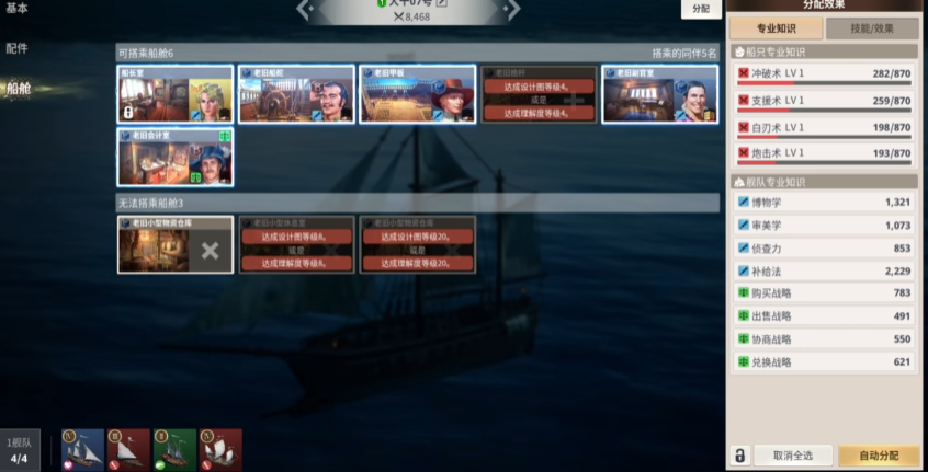 大航海时代起源什么时候出 大航海时代起源首测时间详细介绍