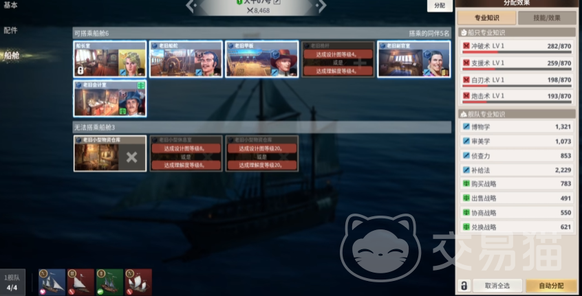 大航海时代起源什么时候出 大航海时代起源首测时间详细介绍