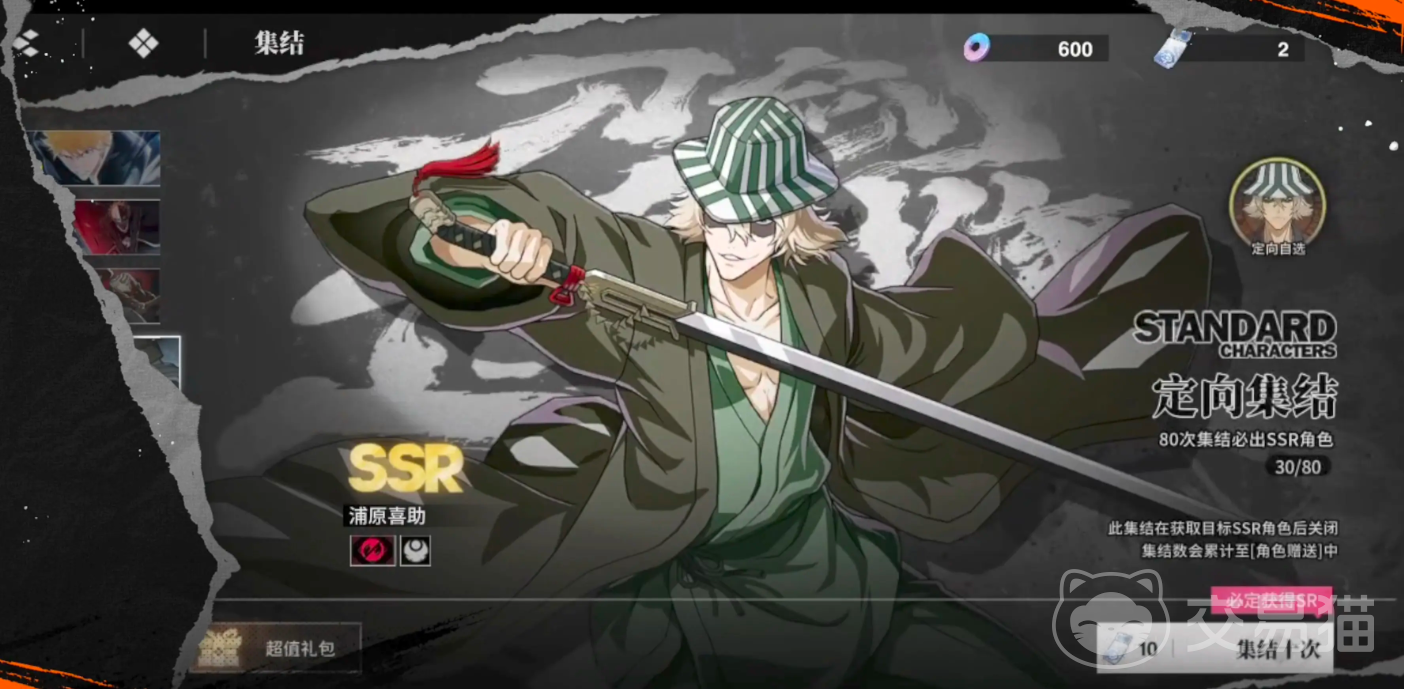 境界刀鸣手游抽卡攻略 境界刀鸣卡池抽取技巧与角色推荐