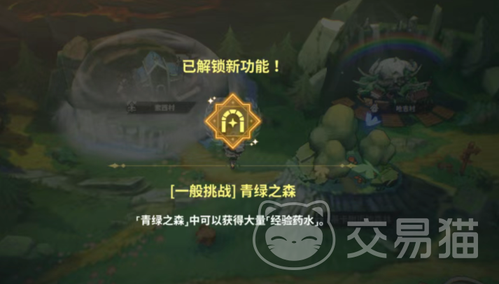 黑色四叶草魔法帝之道经验药水获取方法 黑色四叶草魔法帝之道经验药水作用详解