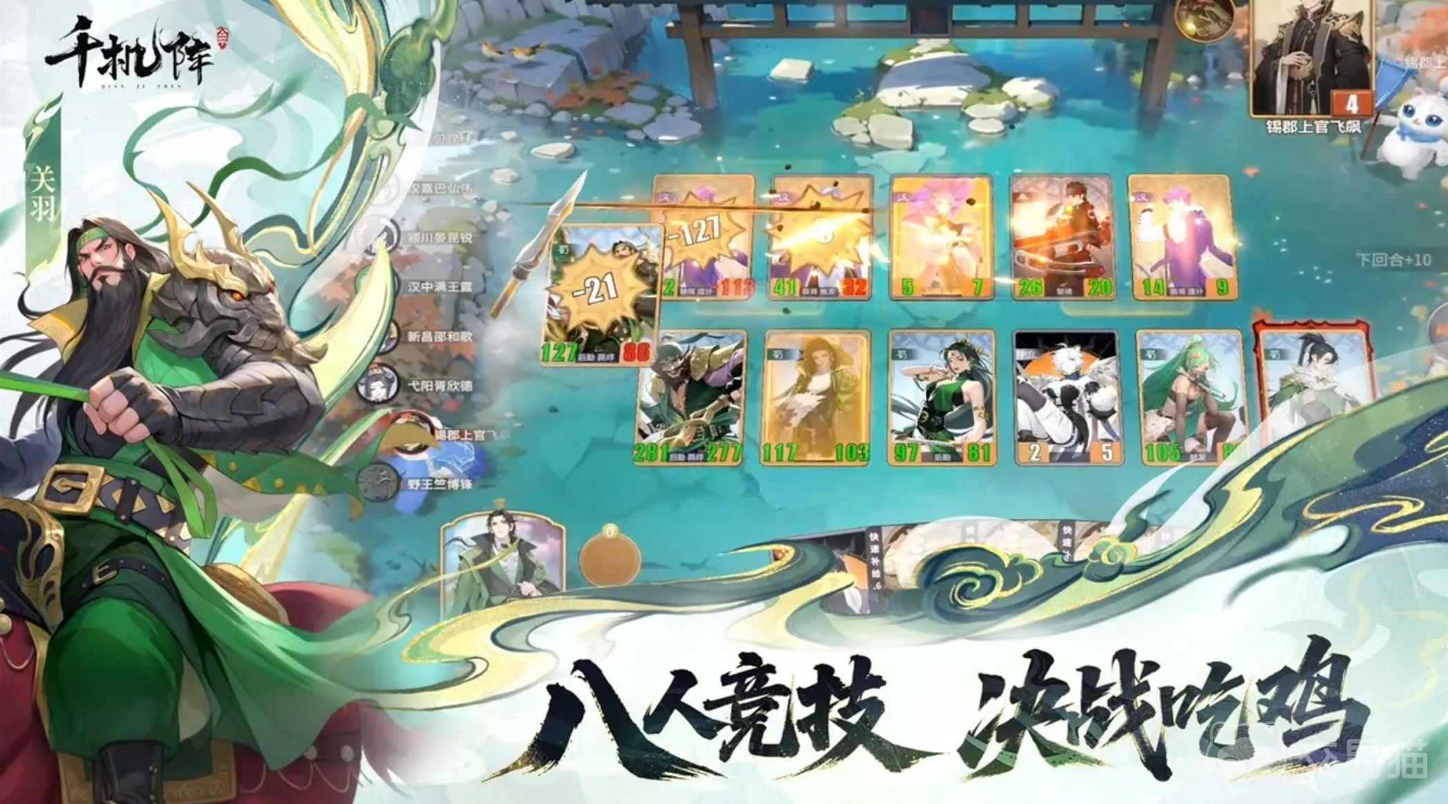 千机阵游戏玩法揭秘 千机阵游戏怎么玩全面解析