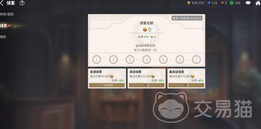 大航海时代起源货币种类详解 大航海时代起源货币获取方式全攻略