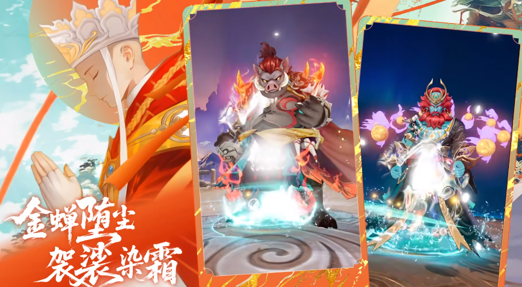 代号西行神兽怎么获取 代号西行神兽获取方法