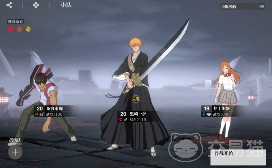 境界刀鸣四个流派哪个强 境界刀鸣手游最强流派选择推荐