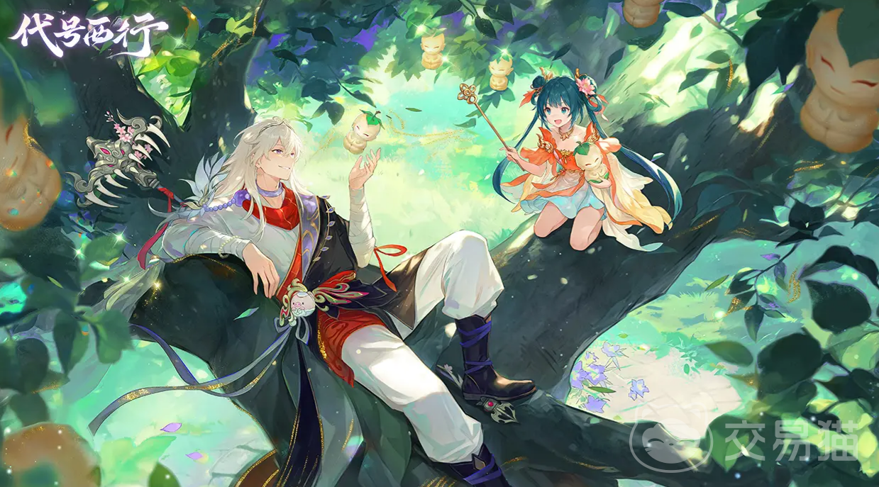 代号西行开发商揭秘 代号西行背后的制作团队与公司背景