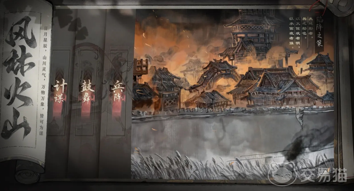 三国望神州开区全攻略 三国望神州新区玩法速览