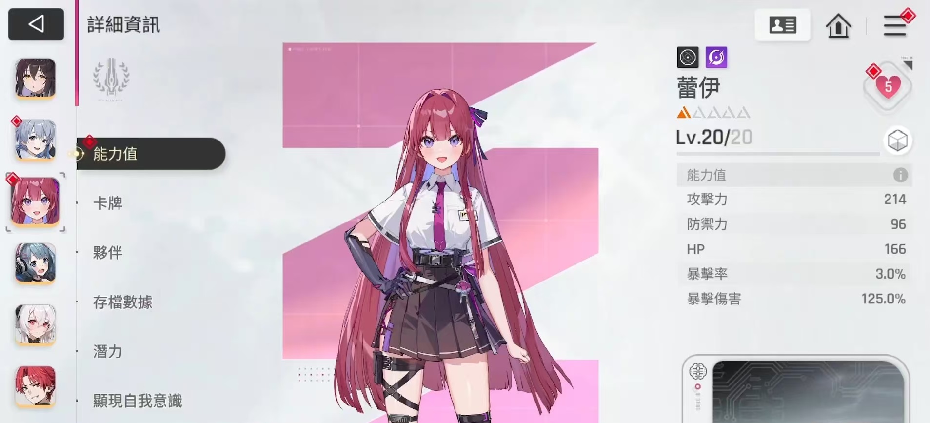 卡厄思梦境蕾伊强度解析 卡厄思梦境蕾伊实战表现与技能搭配详解