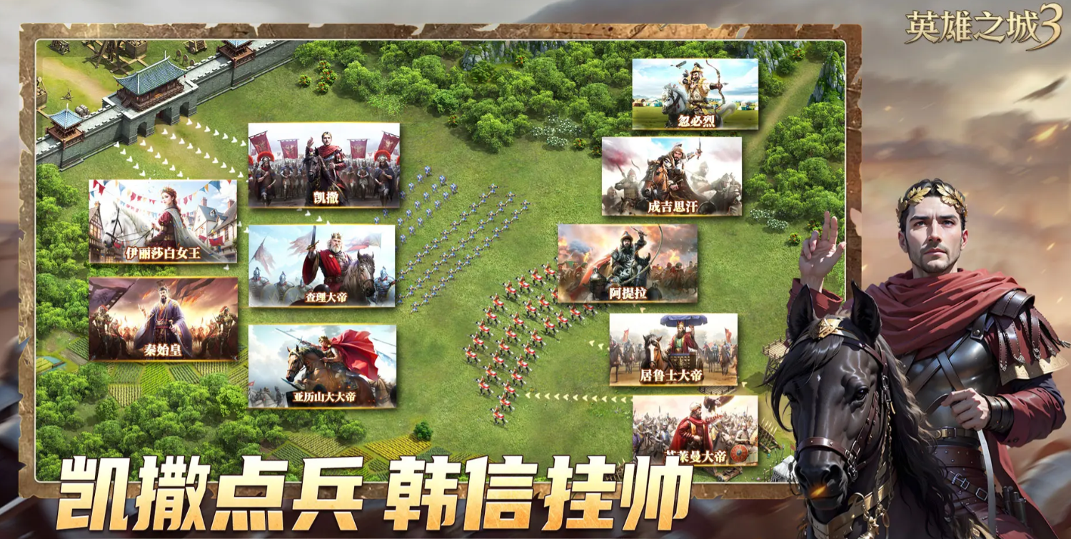 英雄之城3 世界商店购买攻略 英雄之城3 最佳购物顺序一览