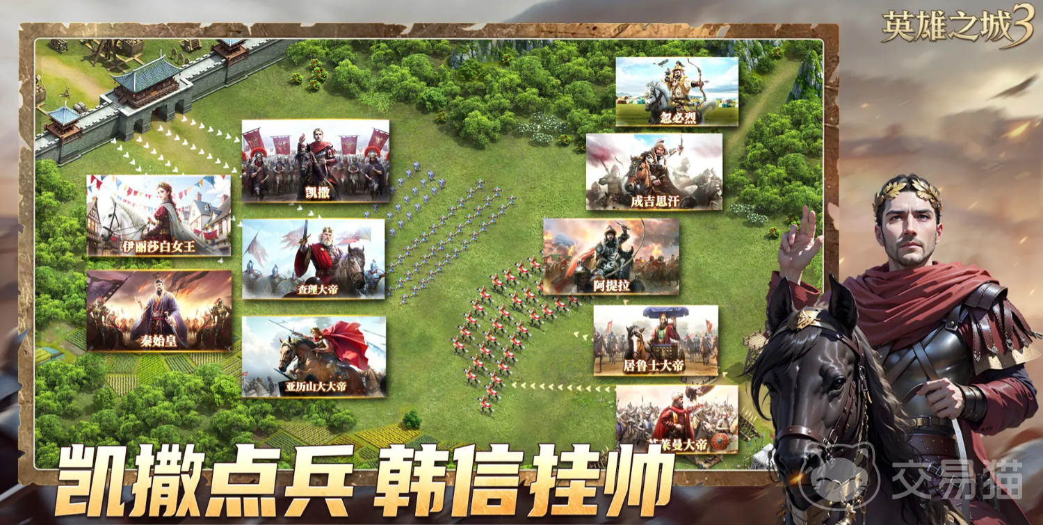 英雄之城3 世界商店购买攻略 英雄之城3 最佳购物顺序一览