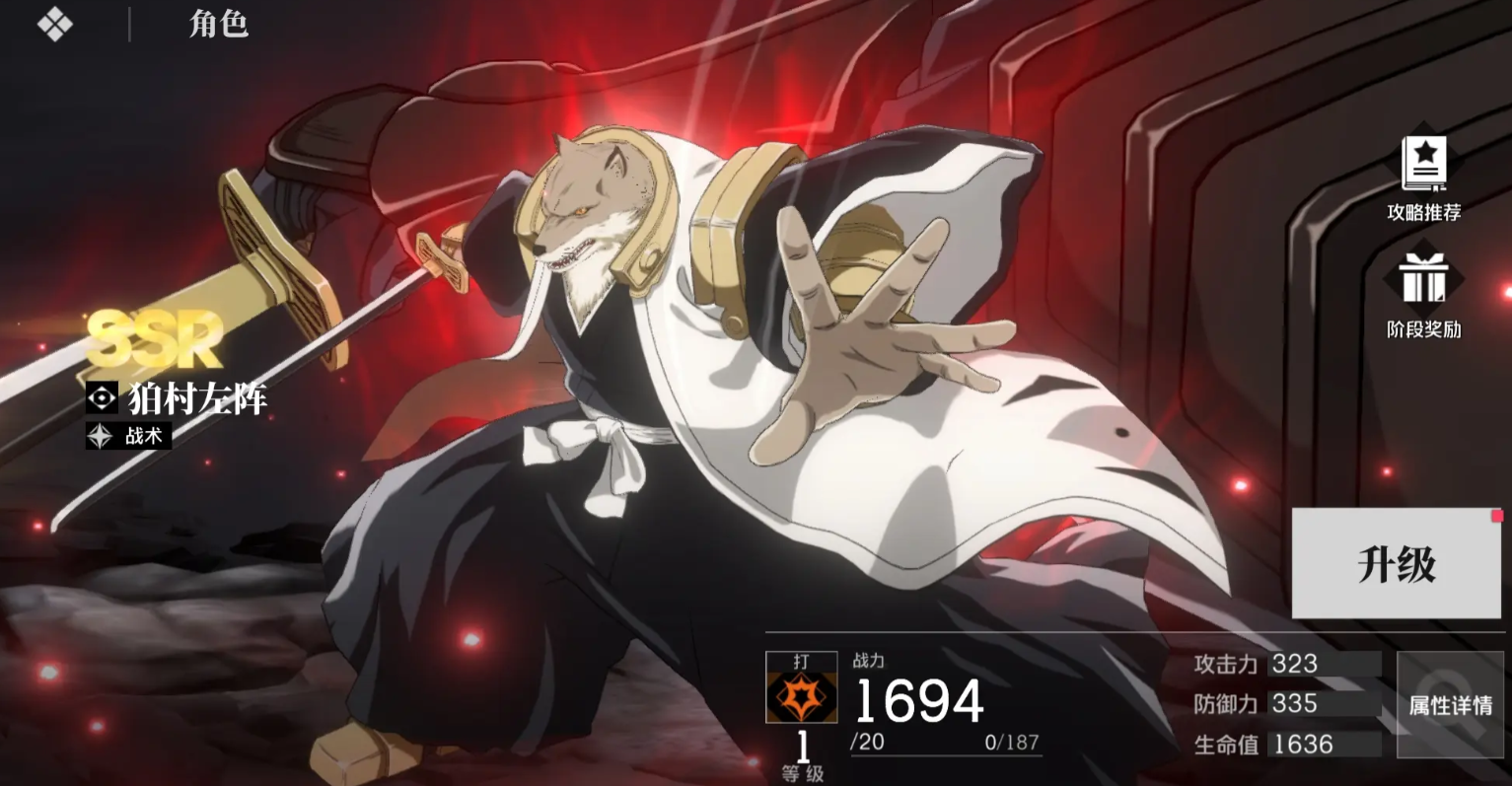 境界刀鸣大狗刻印推荐 境界刀鸣大狗刻印选择攻略