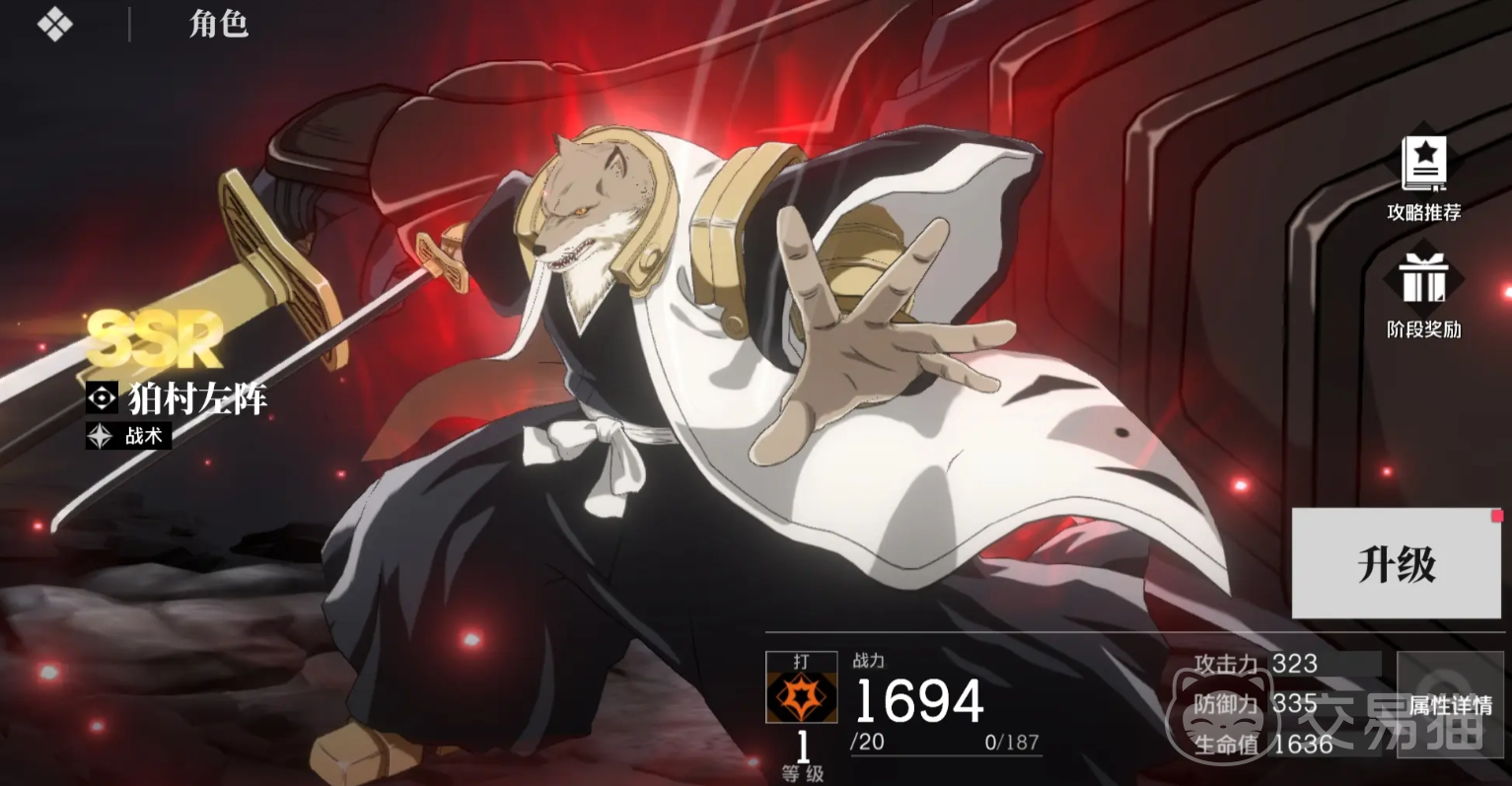 境界刀鸣大狗刻印推荐 境界刀鸣大狗刻印选择攻略