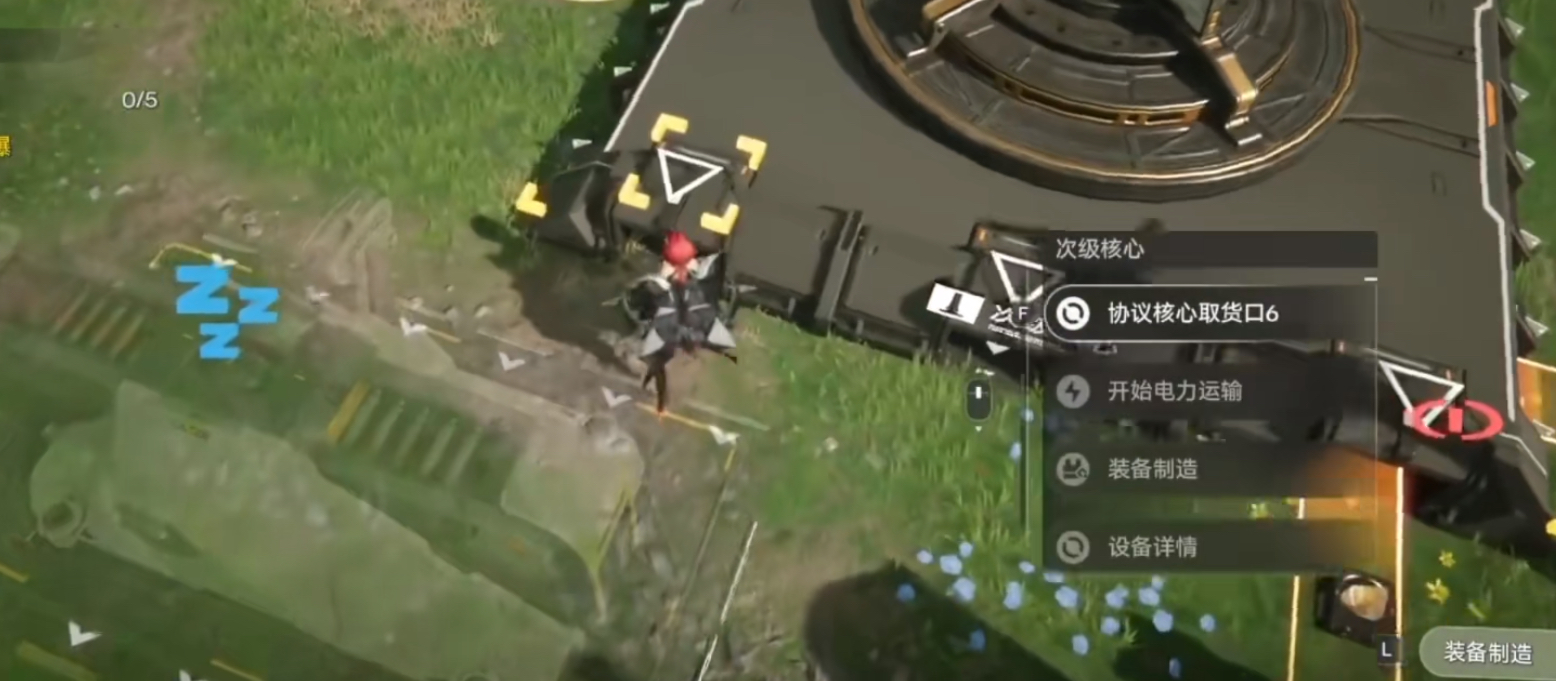 明日方舟终末地基础建设功能详解 明日方舟终末地新手必看建设系统使用指南