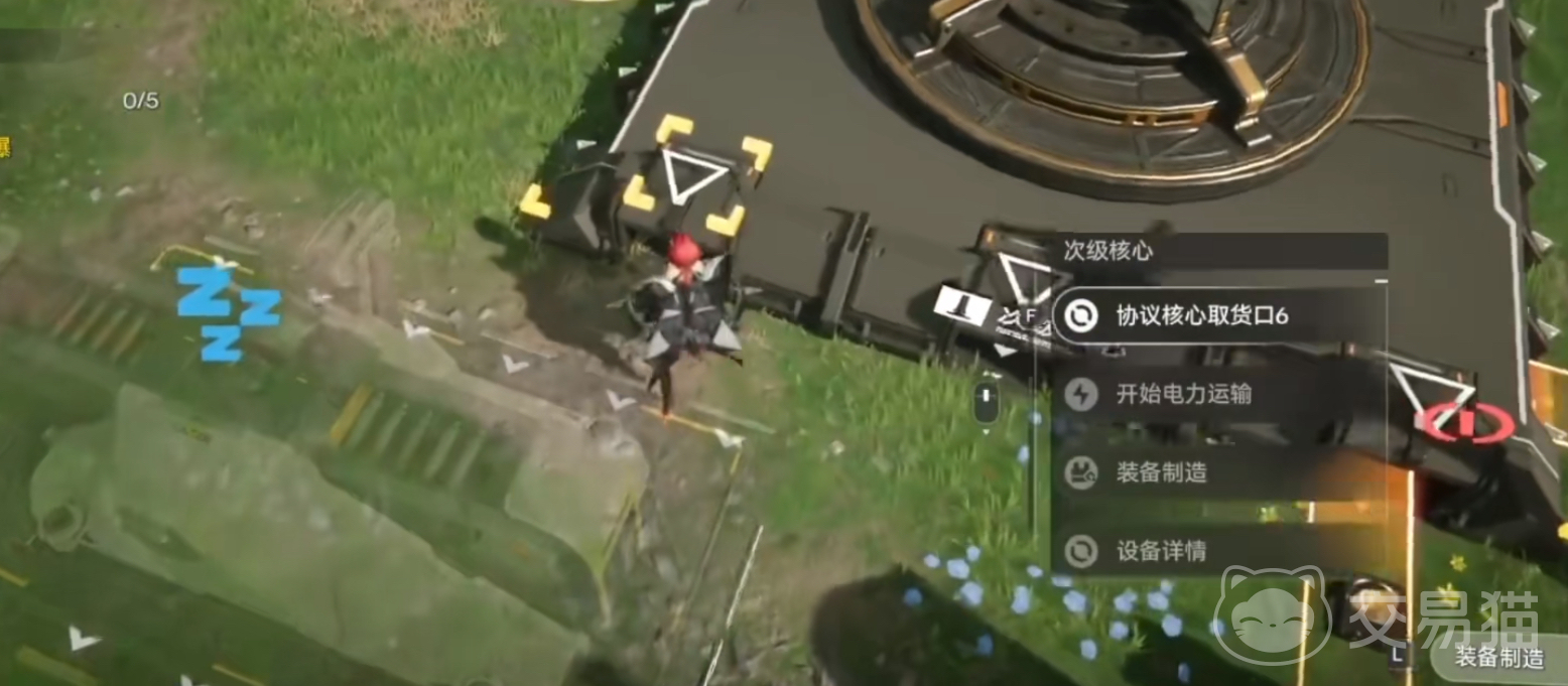 明日方舟终末地基础建设功能详解 明日方舟终末地新手必看建设系统使用指南