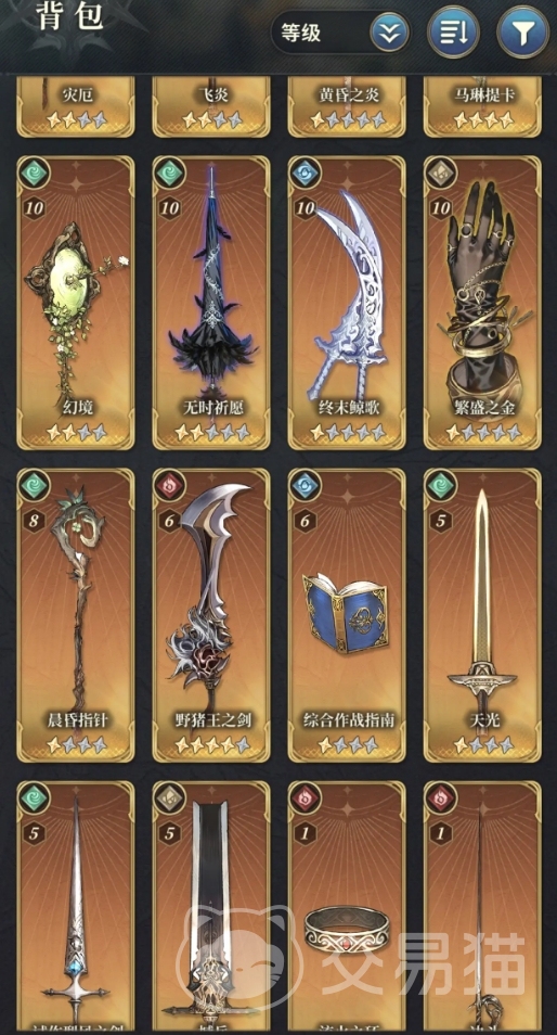 风之痕迹手游武器攻略 风之痕迹手游武器系统全面解析