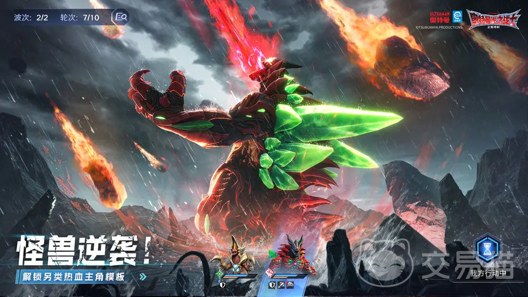 奥特曼光之战士加坦杰厄怎么打 奥特曼光之战士击败加坦杰厄技巧全解析