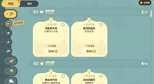 星布谷地络米足迹揭秘 星布谷地络米足迹全解析