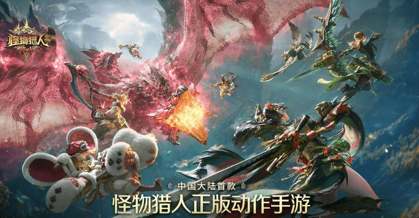 怪物猎人旅人新手武器推荐 怪物猎人旅人萌新首选武器指南