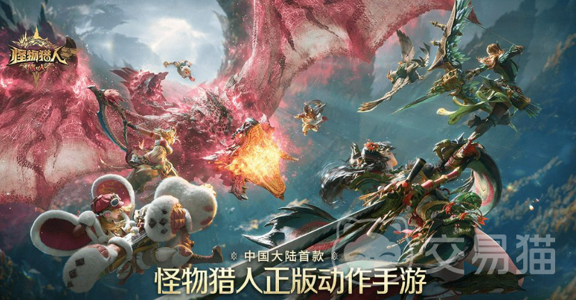 怪物猎人旅人新手武器推荐 怪物猎人旅人萌新首选武器指南