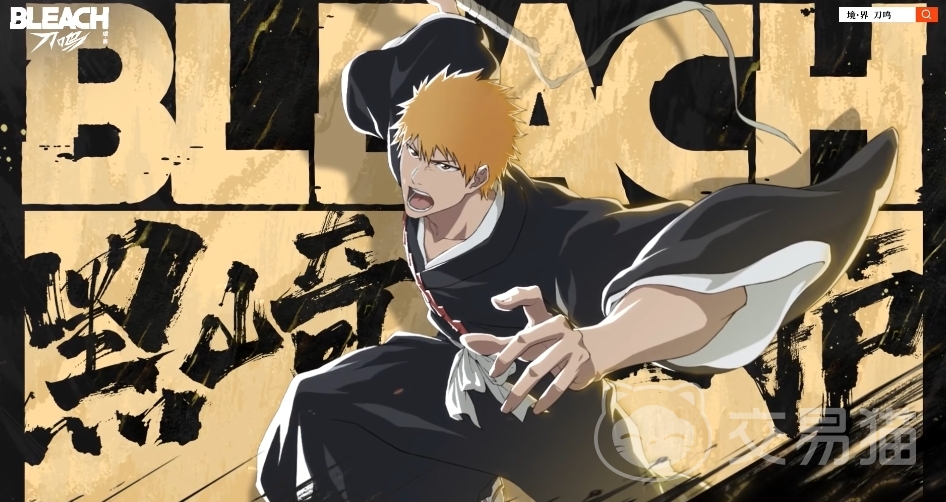 境界刀鸣黑崎一护角色解析 境界刀鸣黑崎一护玩法与技能搭配攻略