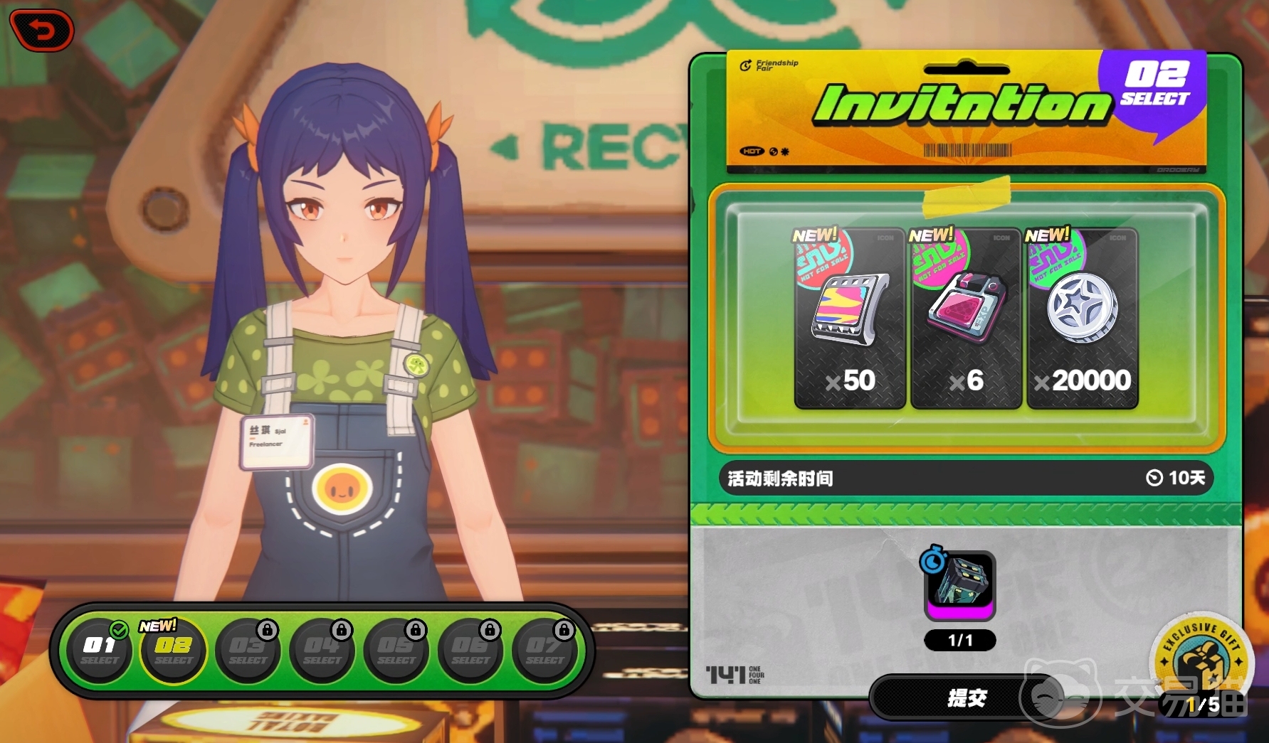 绝区零环保艺展活动攻略 绝区零环保艺展玩法与奖励详解