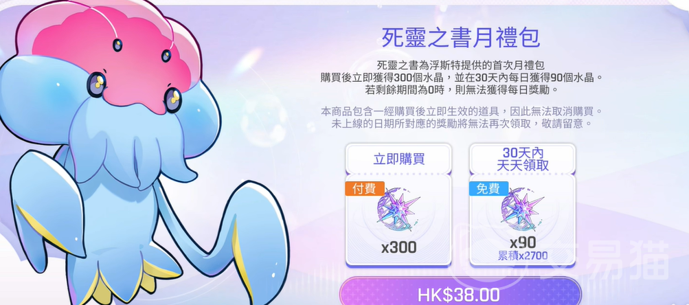 卡厄思梦境卡池商店全解析 卡厄思梦境卡池商店物品详情一览