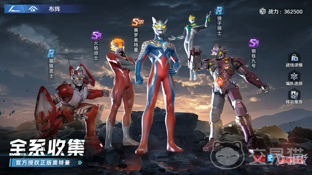 奥特曼光之战士宇宙警备队全角色解析 奥特曼光之战士宇宙警备队成员详细介绍