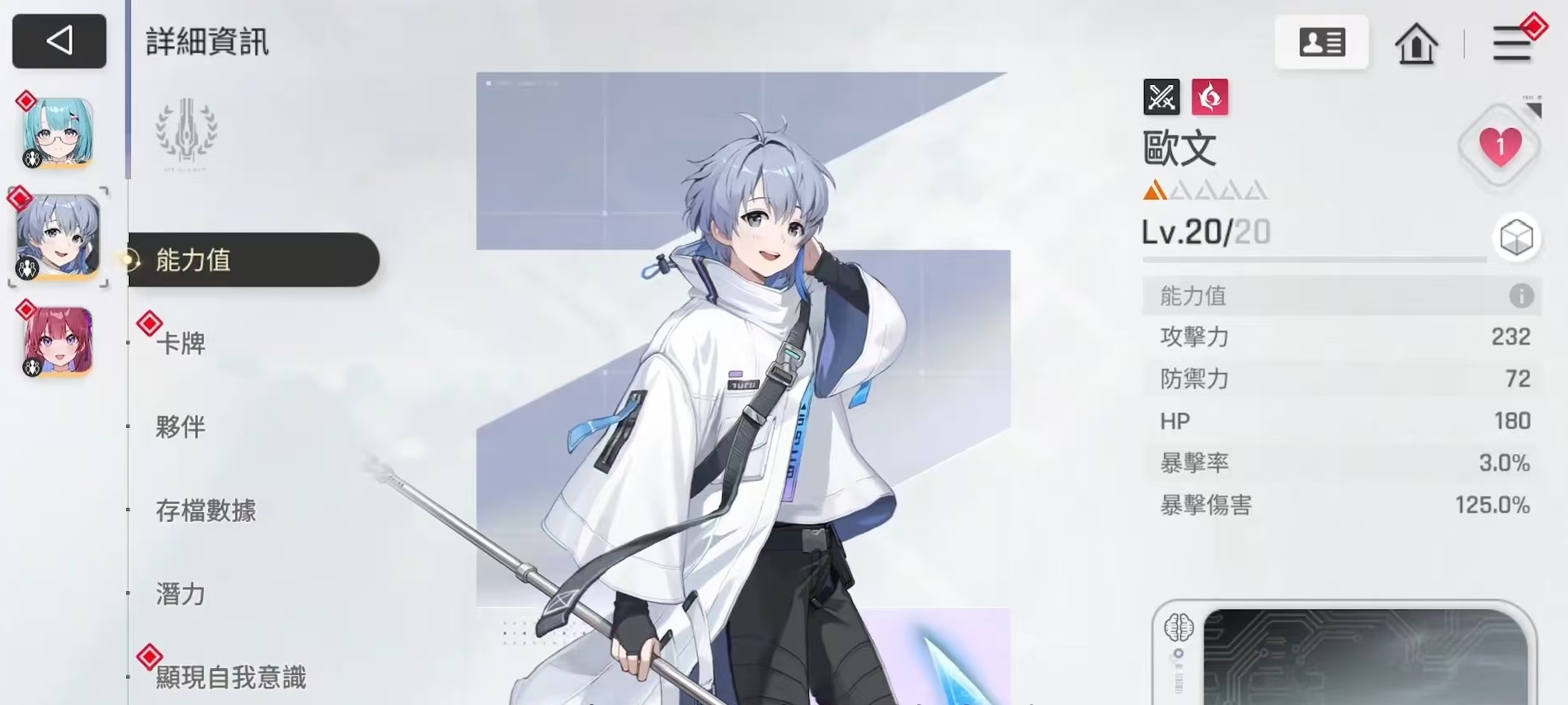 卡厄思梦境欧文技能解析 卡厄思梦境欧文技能强度全面评测