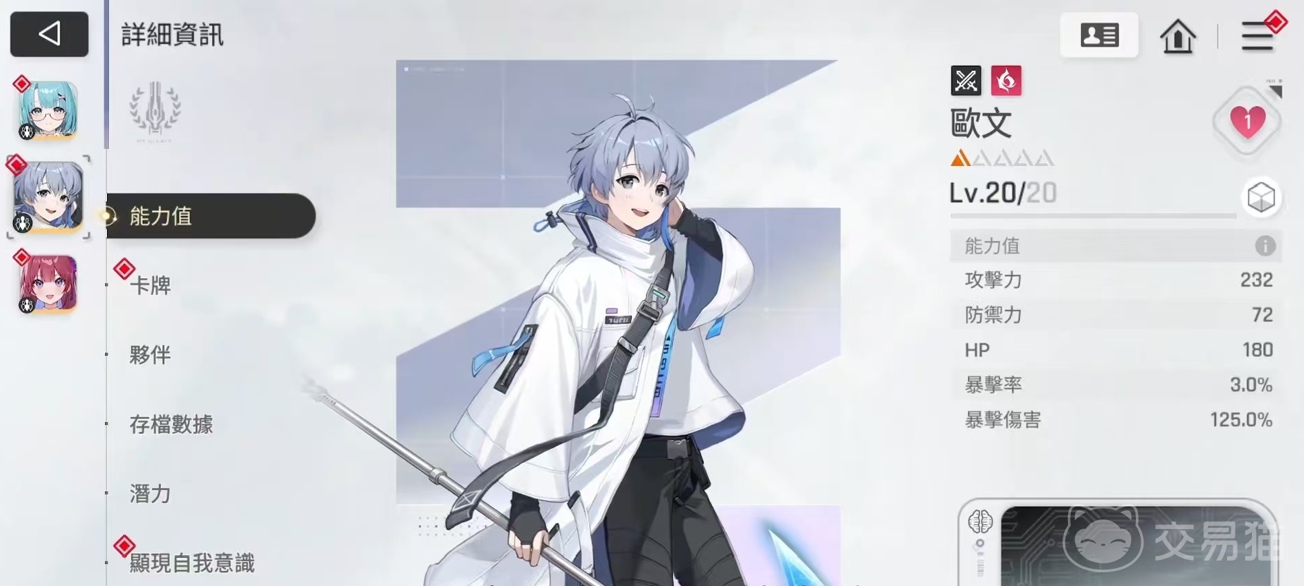 卡厄思梦境欧文技能解析 卡厄思梦境欧文技能强度全面评测