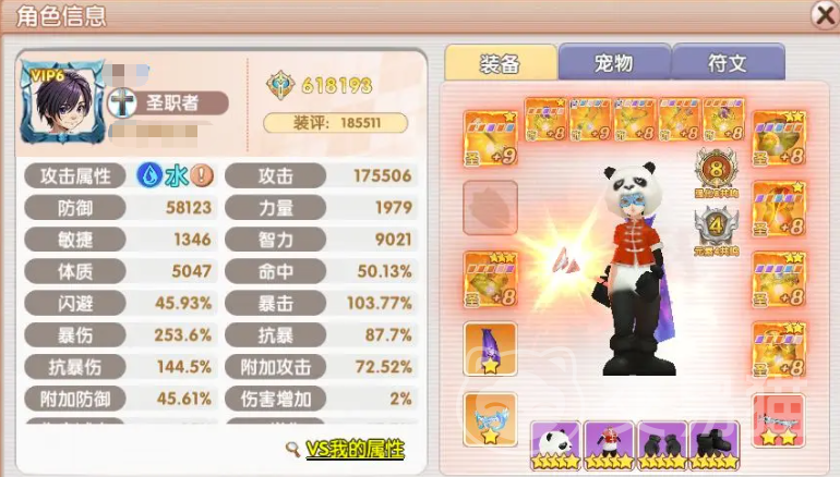 飞飞重逢圣职者玩法全解析 飞飞重逢手游职业选择与技能搭配指南