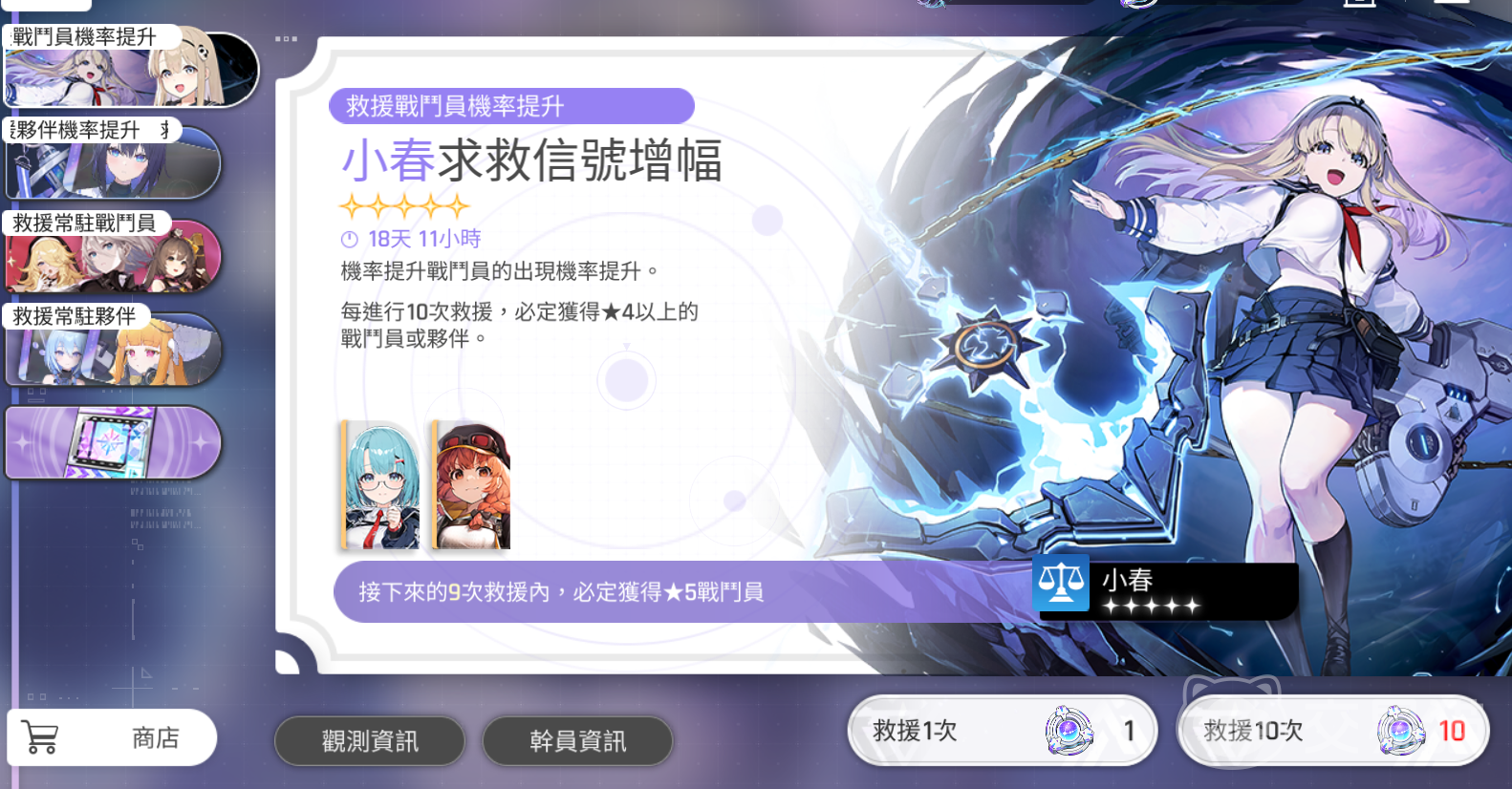 卡厄思梦境卡池商店攻略 卡厄思梦境卡池商店兑换建议与资源规划