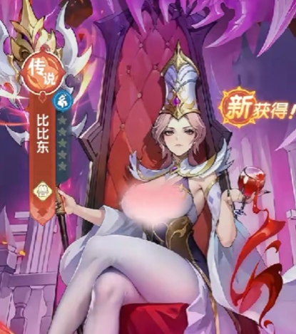 口袋斗罗大陆比比东培养全攻略 口袋斗罗大陆比比东强度分析与阵容搭配指南