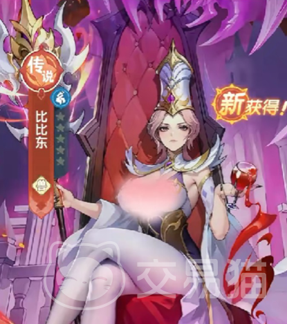 口袋斗罗大陆比比东培养全攻略 口袋斗罗大陆比比东强度分析与阵容搭配指南