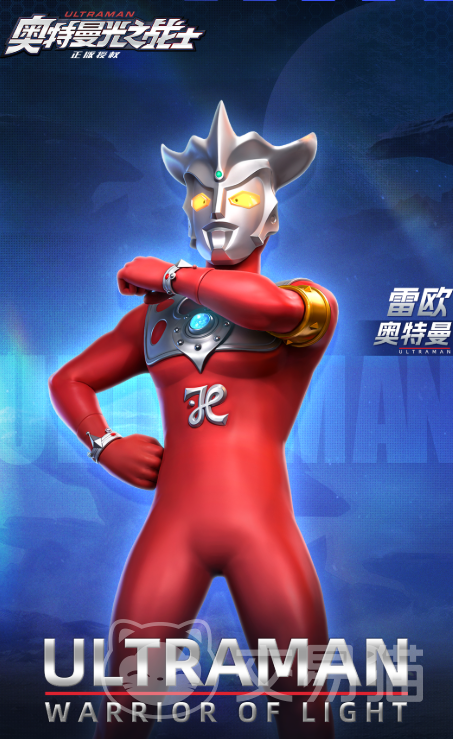 奥特曼光之战士雷欧玩法全解析 奥特曼光之战士雷欧战斗技巧进阶指南