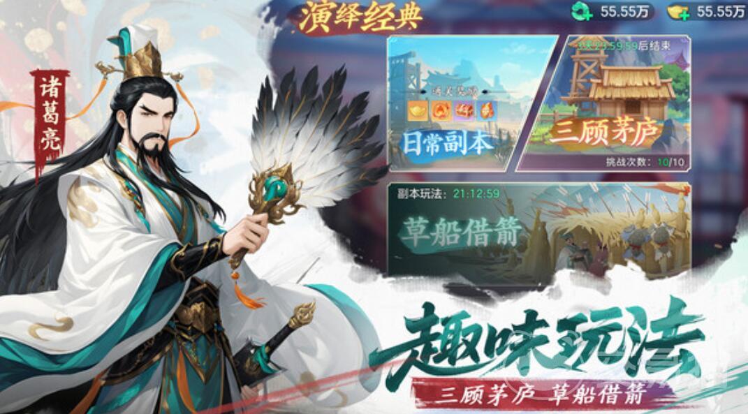 三国大冒险青龙怎么样 三国大冒险青龙技能强度解析