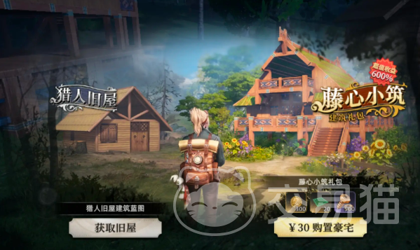 荒原曙光怎么创建公会 荒原曙光公会玩法全解析