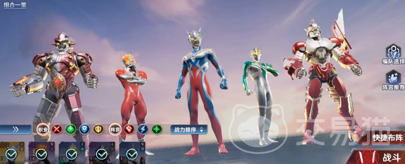 奥特曼光之战士新手入门指南 奥特曼光之战士新人玩家必看玩法攻略