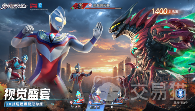 奥特曼光之战士公测日期曝光 奥特曼光之战士全平台上线时间及渠道汇总