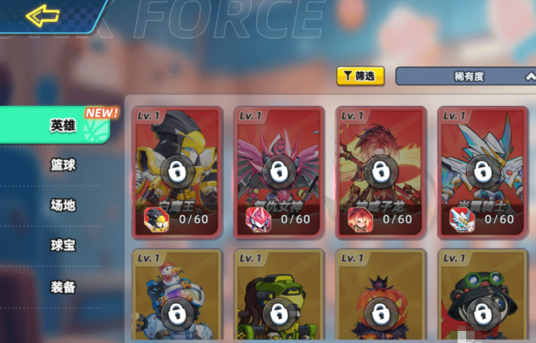 灌篮军团复仇女神怎么打 灌篮军团复仇女神对战技巧详解