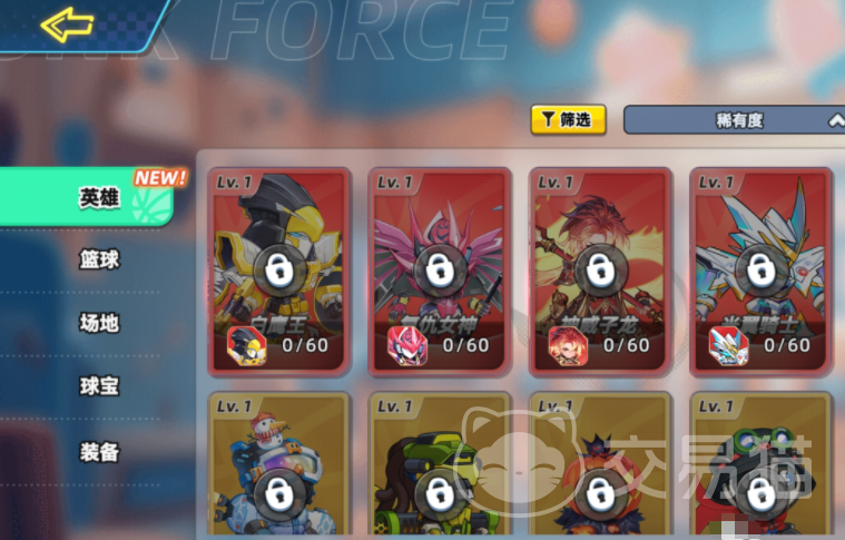 灌篮军团复仇女神怎么打 灌篮军团复仇女神对战技巧详解